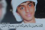 الصورة الرمزية _ sσмє σиє ♥'